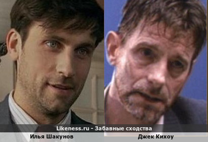 Илья Шакунов похож на Джека Кихоу