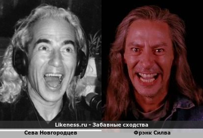 Сева Новгородцев похож на Фрэнка Силву