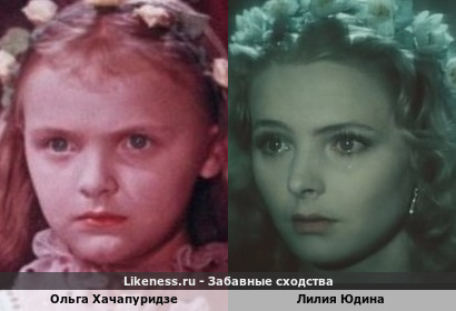 Ольга Хачапуридзе похожа на Лилию Юдину
