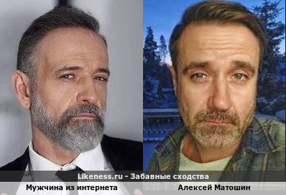 Мужчина из интернета напоминает Алексея Матошина