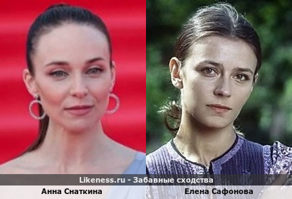 Анна Снаткина похожа на Елену Сафонову