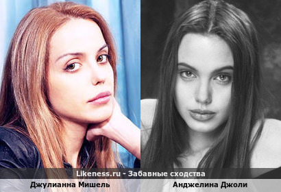 Джулианна Мишель похожа на Анджелину Джоли