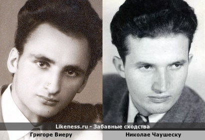 Григоре Виеру в молодости напоминает Николае Чаушеску в молодости