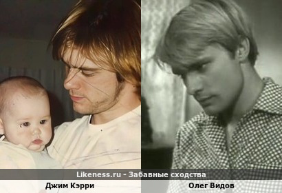 Джим Кэрри похож на Олега Видова