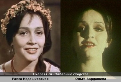 Раиса Недашковская похожа на Ольгу Вардашеву