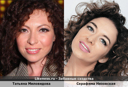 Татьяна Миловидова похожа на Серафиму Низовскую