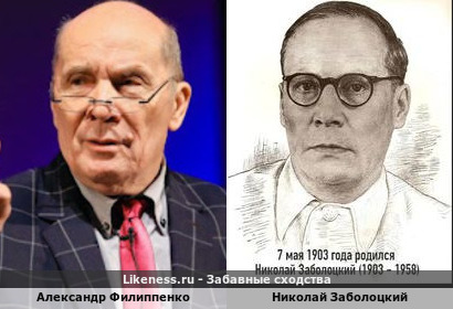 Александр Филиппенко похож на Николая Заболоцкого