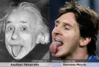 Гений физики Эйнштейн и гений футбола Месси