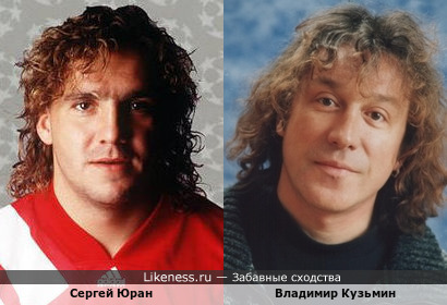 Сергей Юран и Владимир Кузьмин