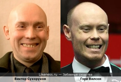 Виктор Сухоруков и снукерист Гэри Уилсон