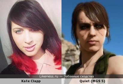 Катя Клэп похожа на Квает из Metal Gear Solid 5