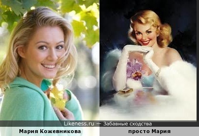 Маша Кожевникова похожа на винтажных красоток