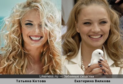 Татьяна Котова и Екатерина Вилкова