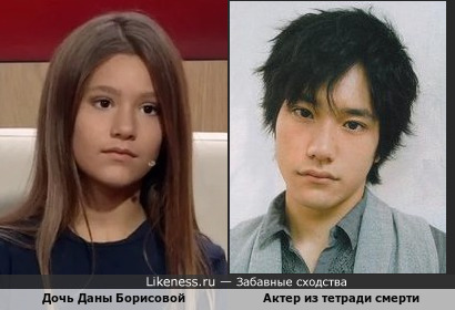 Дочь Даны Борисовой Полина похожа на Мацуяму Кэнити