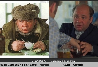 Евгений Леонов в похожих сюжетах за стоячим столиком