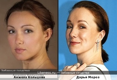 Анжела Кольцова и Дарья Мороз
