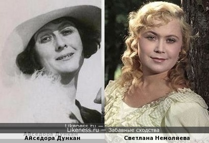Светлана Немоляева и Айседора Дункан