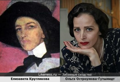 Елизавета Кругликова и Ольга Остроумова-Гутшмидт