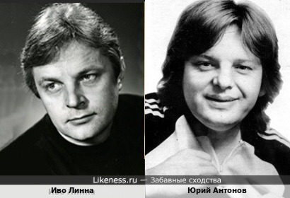 Советские певцы Иво Линна и Юрий Антонов