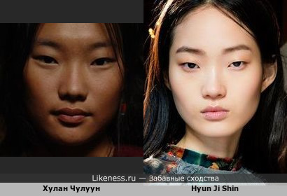 Монгольская актриса Хулан Чулуун и китайская модель Hyun Ji Shin