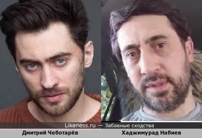 Дмитрий Чеботарёв и Хаджимурад Набиев (что-то в глазах)
