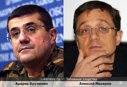 Президент непризнанного Нагорного Карабаха Арарик Арутюнян и актёр Алексея Макарова