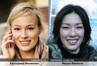 Российская актриса Екатерина Маликова и японская актириса Мираи Ямамото