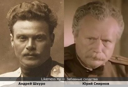 Юрий Смирнов подошёл бы на роль атамана Андрея Шкуро
