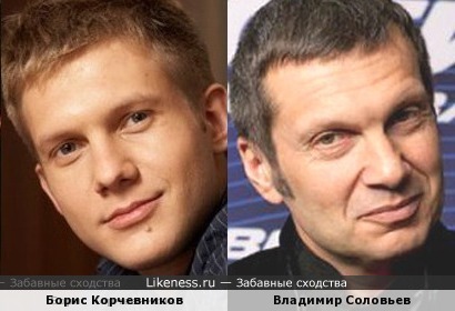 Борис Корчевников похож на Владимира Соловьева