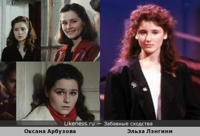 Эльза Лэнгини похожа на молоденькую Арбузову