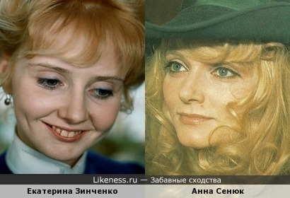 Екатерина Зинченко и Анна Сенюк