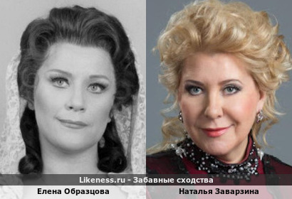 Елена Образцова похожа на Наталью Заварзину (уже сделав, задумалась, а не родственницы ли они?)
