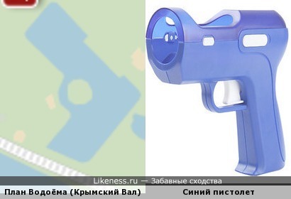 План водоёма на Крымском валу напоминает пистолет