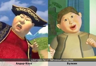 Персонаж казахского мультфильма напоминает персонажа развивающей мультипликационной программы &quot;Говорим без Ошибок&quot;…