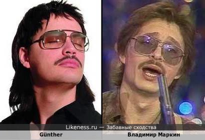Günther похож на Владимира Маркина