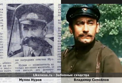 Самый известный милиционер Таджикской ССР и маститый советский артист