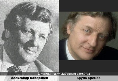 Титан международной журналистики из той же плеяды, что Бовин и Зорин и партнёр Ванессы Паради в "Белой свадьбе" Титан международной журналистики из той же плеяды, что Бовин и Зорин и партнёр Ванессы Паради в "Белой свадьбе"