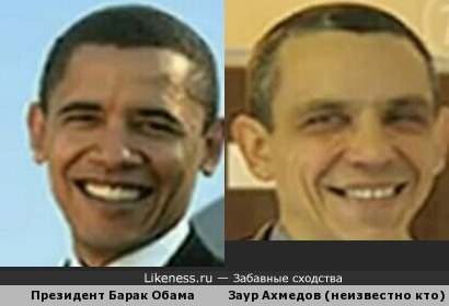 Похож на Барака Обаму
