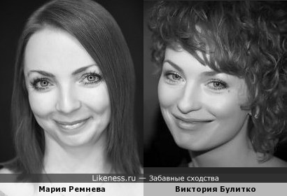 Режиссер Национального цирка Украины Мария Ремнева напомнила Викторию Булитко