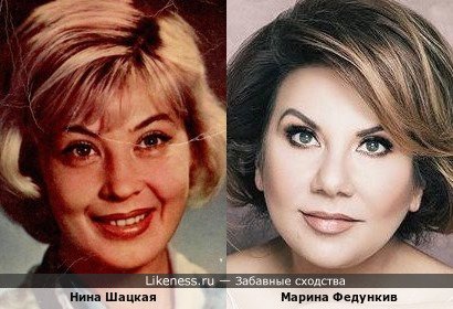 Нина Шацкая и Марина Федункив