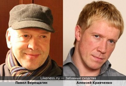 Писатель Павел Верещагин напомнил Алексея Кравченко