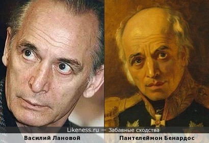 Пантелеймон Бенадрос похож на Василия Ланового