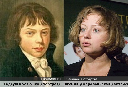 Бывшая жена Ефремова и портрет Тадеуша Костюшко