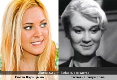 Света из Иваново и Татьяна Гаврилова