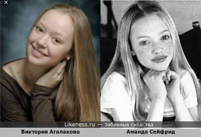 Две &quot;русалочки&quot; в детстве: Виктория Агалакова &amp; Аманда Сейфрид показались, как близняшки