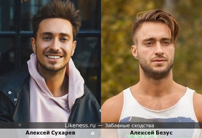 Стилист первого канала Алексей Сухарев и участник &quot;Дом-2&quot; Алексей Безус показались мне близнецами