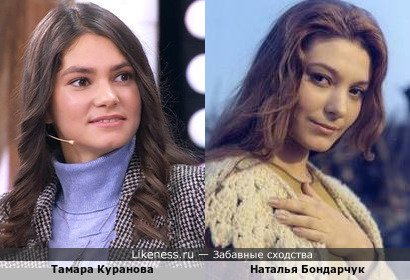 Внучка &quot;Человека-амфибии&quot; Тамара Куранова напомнила актрису Наталью Бондарчук в молодости