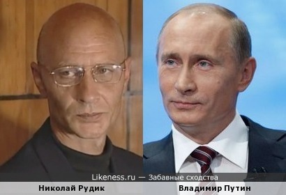 Президент России похож на Черепа из телесериала &quot;Бандитский Петербург&quot;