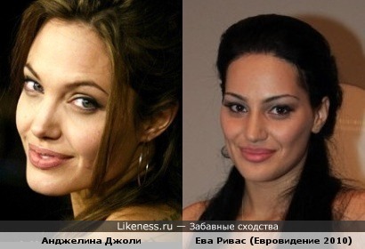 Анджелина Джоли похожа на Еву Ривас