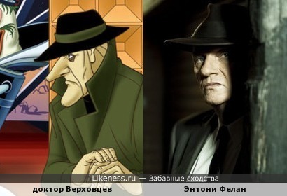 Я за Вами наблюдаю… Я за Вами наблюдаю…